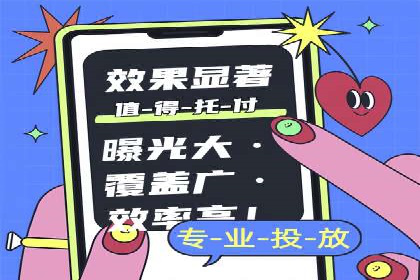 信息流广告代理成功案例分析