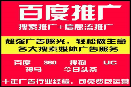 信息流开户返点案例分享：轻松赚取高额返利的实战经验