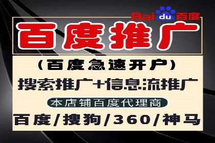 案例分享：SEM竞价优化助力企业降低获客成本