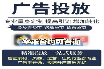 房地产行业SEM推广：如何运用广告抢占市场