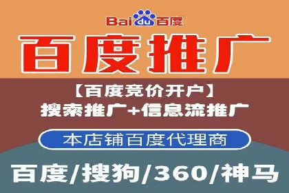 信息流广告投放实战技巧分享
